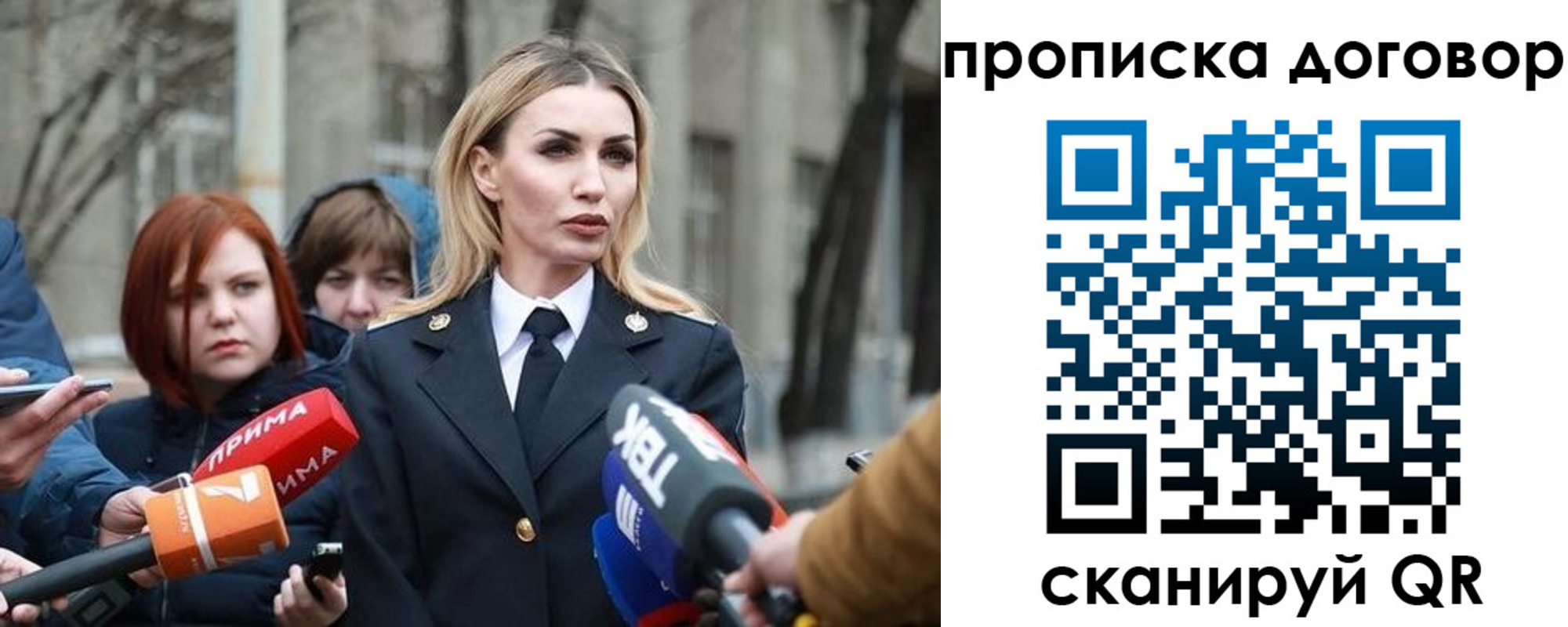 временная регистрация в Острове